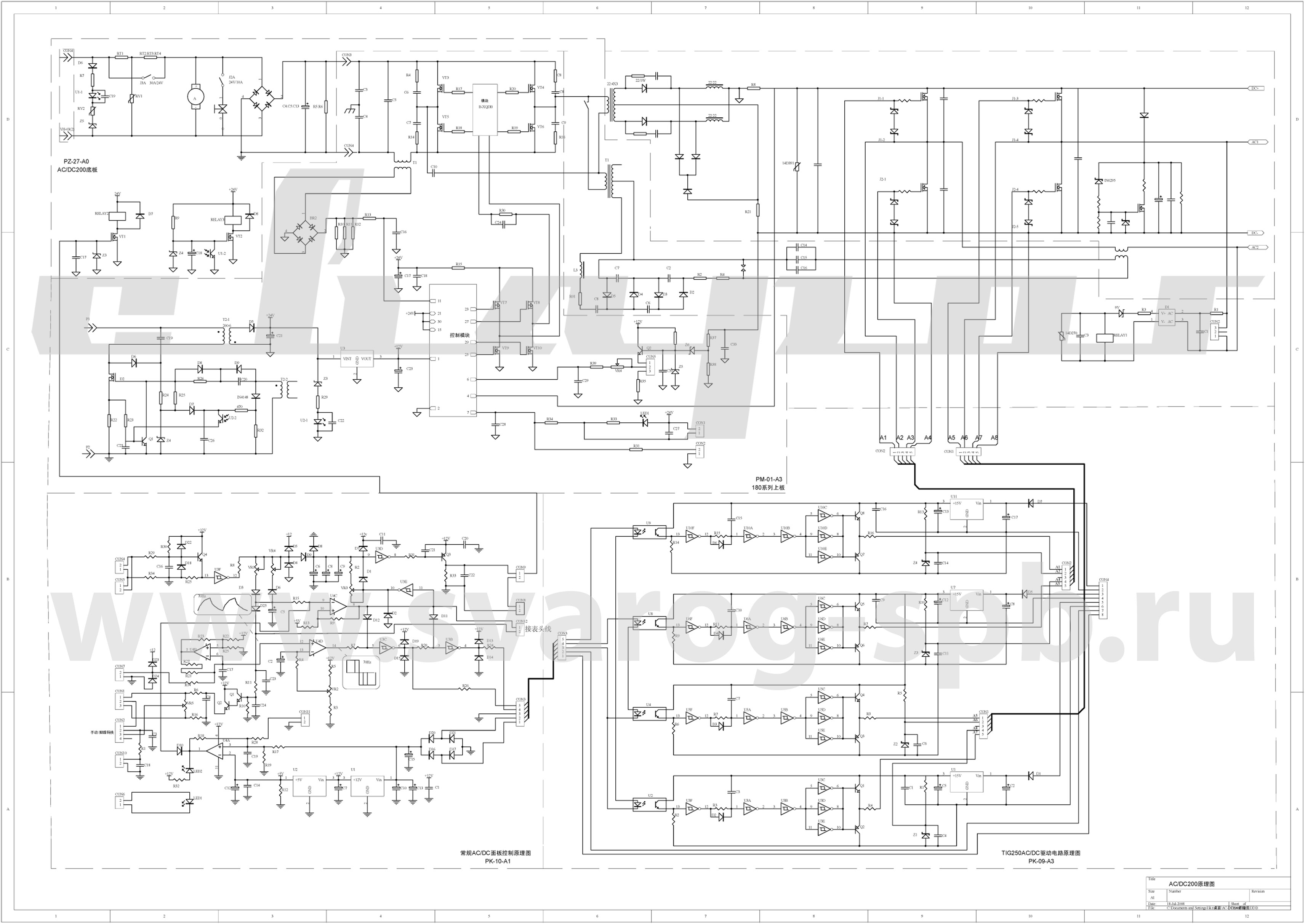 Foxweld invermig 203 схема